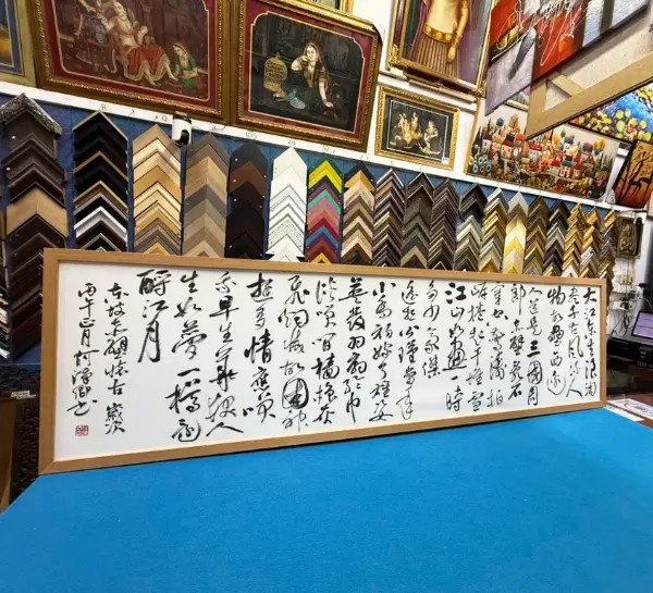 Chinese calligraphy artwork professionally framed with a natural wood frame in Singapore.